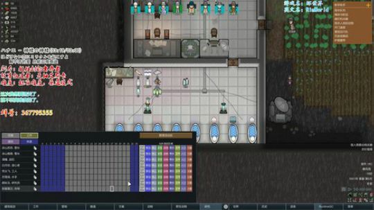 【笨寞】环世界。狐妖小红娘~ 2019-03-07 19点场