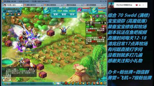 不忘 70wdd 牧场~5913258 2019-03-08 12点场