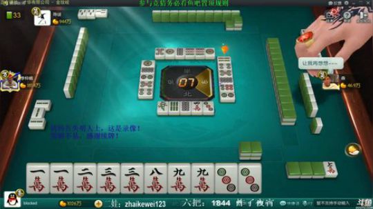 西北老狼哥哥发布了一个斗鱼视频2019-03-07