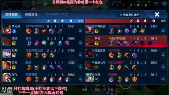 70星全区第一撞车 2019-03-08 09点场