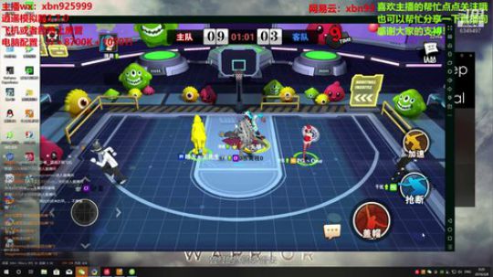 加班加班ing 2019-03-08 00点场