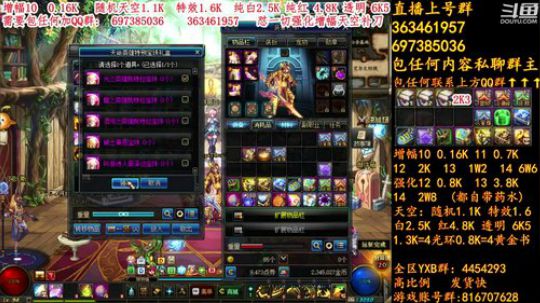 彩粉:12套年套！增幅！天空！光环 2019-03-07 21点场