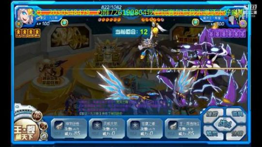 赛尔号的一天，102，