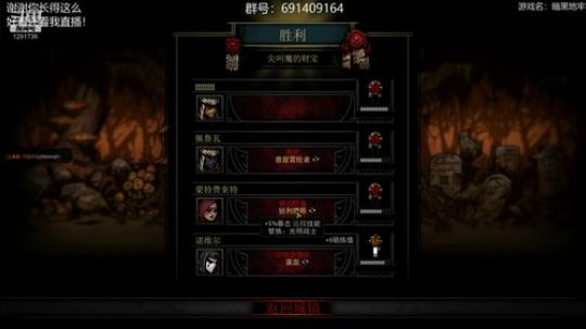 暗黑地牢萌新之路！弹幕抽奖 2019-03-07 22点场