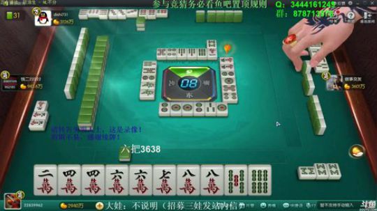 西北老狼哥哥发布了一个斗鱼视频2019-03-08