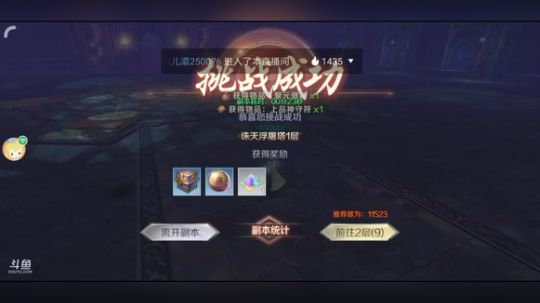 第一讲解师分析贼diao 2019-03-06 19点场