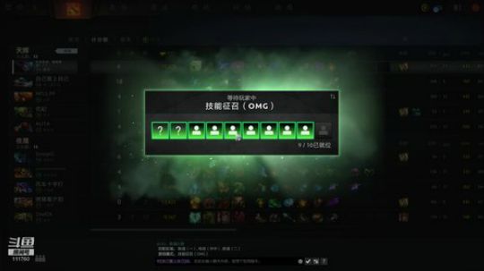 OMG：哈哈哈哈哈哈哈哈哈哈 2019-03-07 15点场