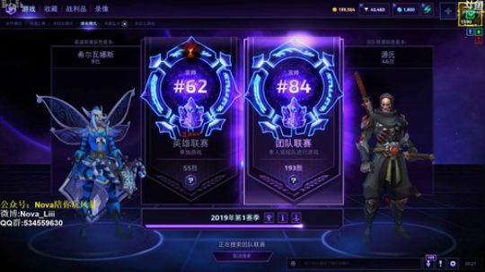 【Nova】十多年MOBA游戏老玩家！ 2019-03-08 19点场