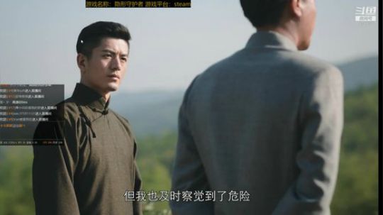 随风：隐形守护者大结局 2019-03-07 21点场