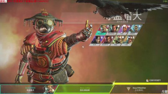 小琛：Apex 冲鸭！ 2019-03-08 14点场