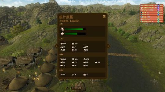 『小菜鸟』人类的曙光 带领村民走向致富 2019-03-07 21点场