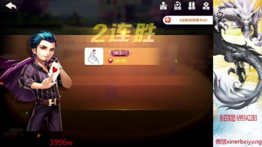 目标1个亿！ 2019-03-08 12点场