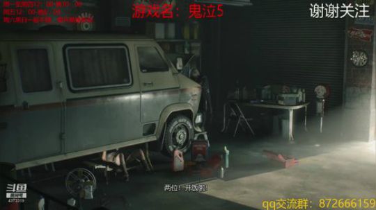 看我用义肢打鬼泣！！！ 2019-03-08 11点场