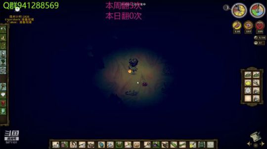 翻鸽：威尔逊的海难之旅 2019-03-07 15点场