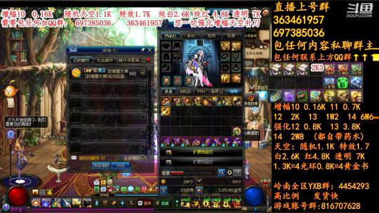 彩粉:12套年套！增幅！天空！光环 2019-03-08 09点场