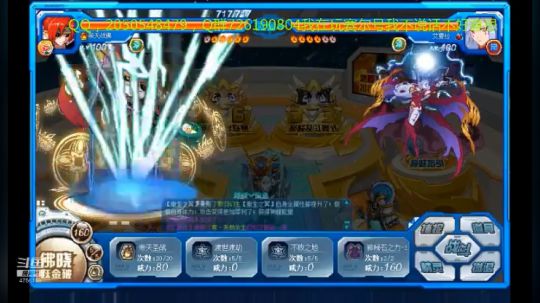 赛尔号的一天，103，