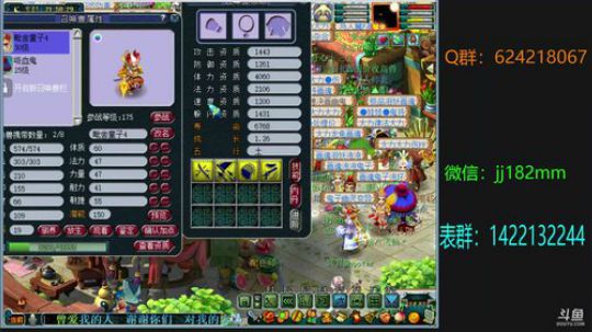 莺飞入苦雨  眠虫引惊雷 2019-03-07 21点场