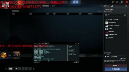 171-自走棋冲皇后 2019-03-08 04点场