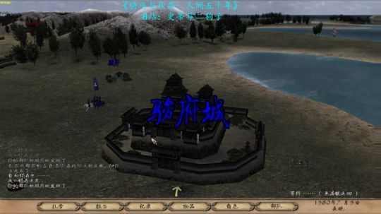 【二狗】人间五十年 如梦亦如幻 2019-03-07 19点场