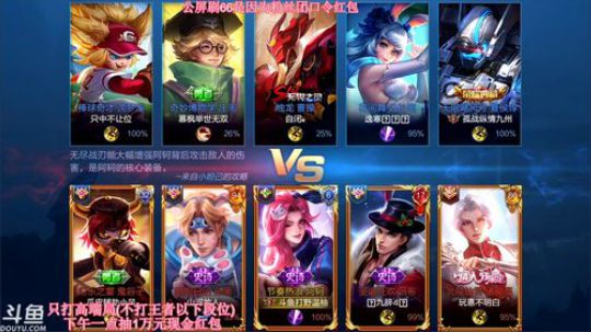 女队约战男队 正在进行中 2019-03-08 11点场