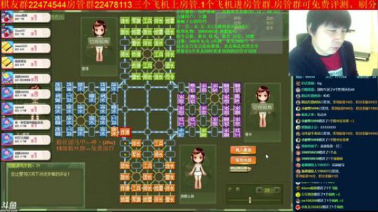 坑货56817发布了一个斗鱼视频2019-03-08