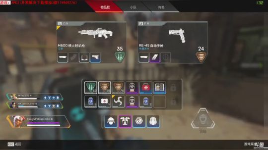 小琛：Apex 冲鸭！ 2019-03-07 20点场