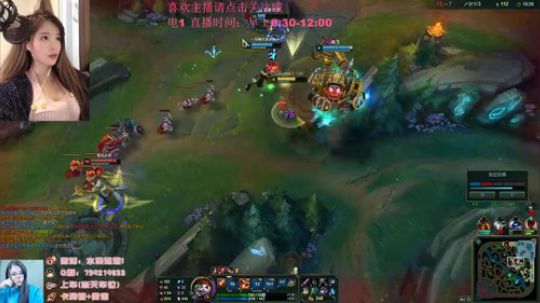 我在斗鱼看水果姐姐i直播英雄联盟