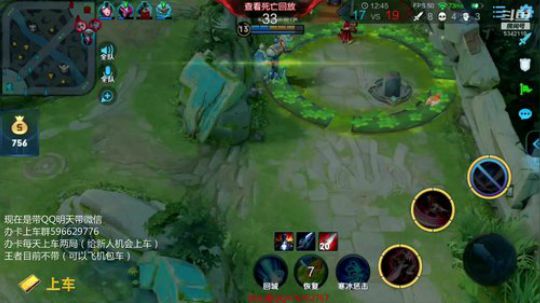 一张办卡带兄弟萌上王者 2019-03-08 16点场