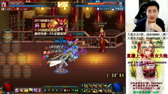 下午4点 水友赛 Come 2019-03-07 17点场