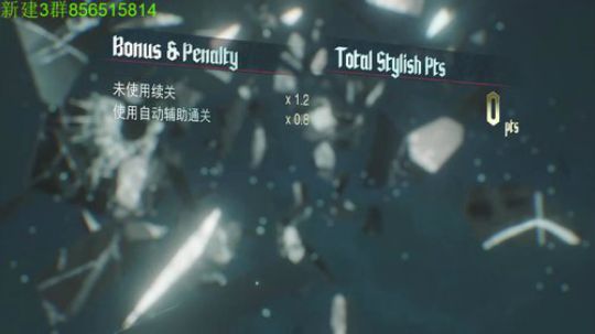 12点鬼泣5 216315 2019-03-08 05点场