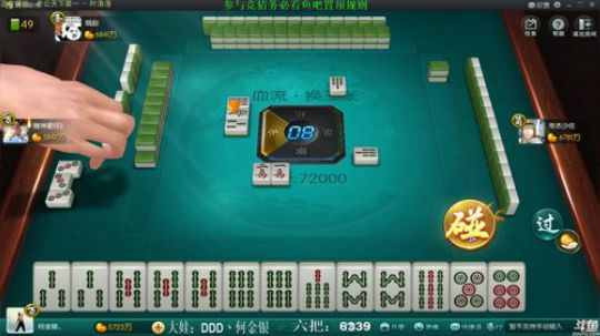 龙马精神丶老狼哥发布了一个斗鱼视频2019-03-08