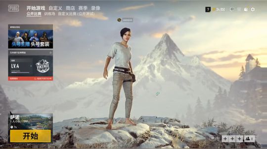 日常暴毙的昔恩哥哥 2019-03-07 16点场