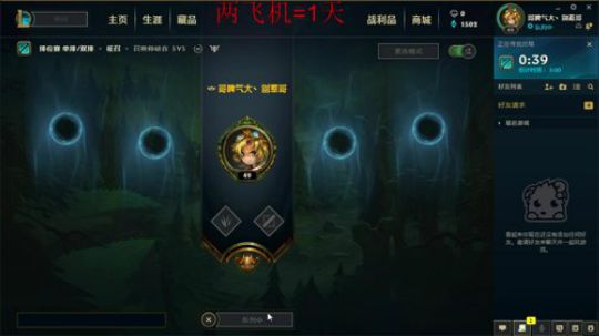世界第一剑圣越塔狂魔 2019-03-06 14点场
