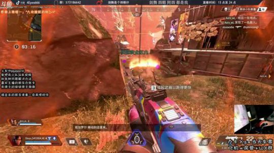 APEX英雄斗鱼第一混子恶灵R99加和平喷18杀2199伤害