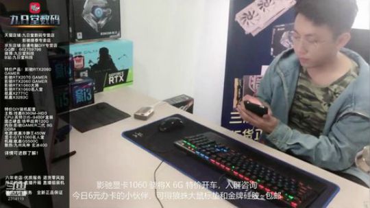 九日堂日常解说，3-8女神节，我在装机反面教材是多么的成功