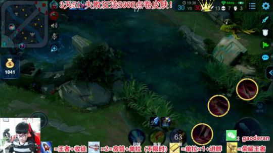 登月团丶离去发布了一个斗鱼视频2019-03-08