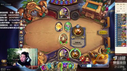 RPGseven发布了一个斗鱼视频2019-03-08