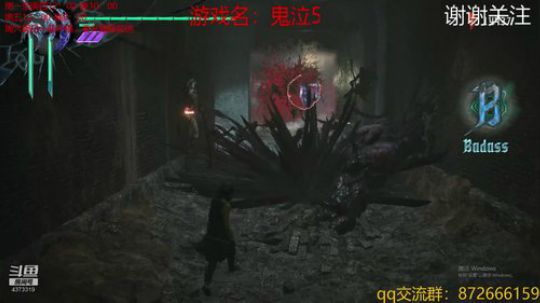 看我用义肢打鬼泣！！！ 2019-03-08 13点场