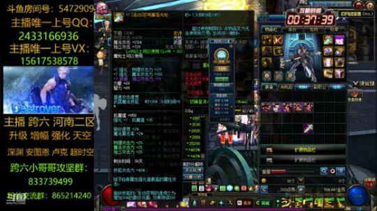 升级/深渊/打团 2019-03-07 21点场