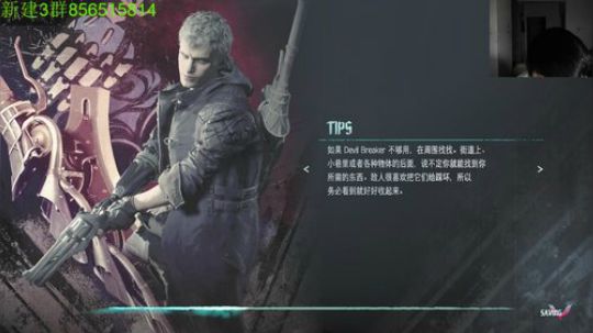 12点鬼泣5，不通关不睡觉 2019-03-07 23点场