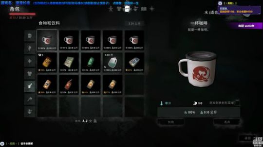 【漫漫长夜】手撕二哈你值得拥有 2019-03-07 21点场