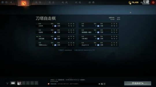 雨中等你666发布了一个斗鱼视频2019-03-08