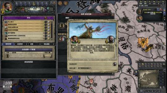 （王国风云2）今晚当一个国王！！ 2019-03-07 19点场