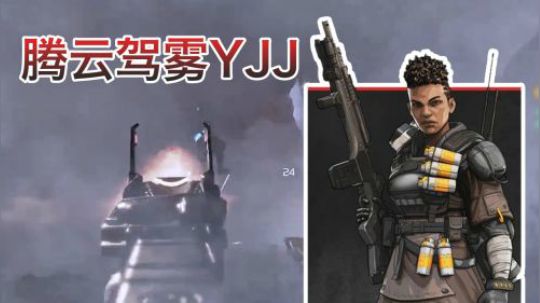 【炮击日常YJJ】第二期：连灭6队，化身不死战神！