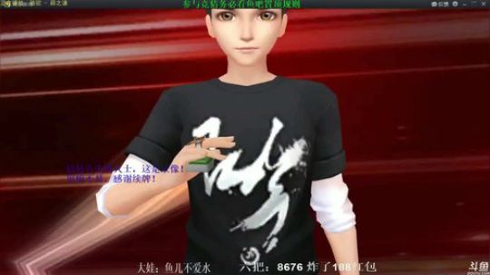 西北老狼哥哥发布了一个斗鱼视频2019-03-08