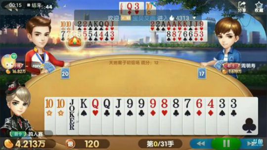 完了完了，大哥，我点错了，五个癞子超级结果，，，