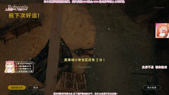 团团：有趣的灵魂200斤~ 2019-03-07 17点场