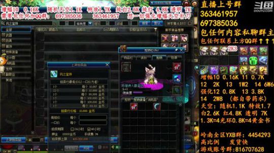 彩粉:12套年套！增幅！天空！光环 2019-03-08 19点场