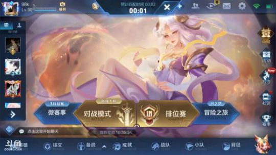 国服孙策Q区带粉来快活鸭 区 2019-03-04 20点场