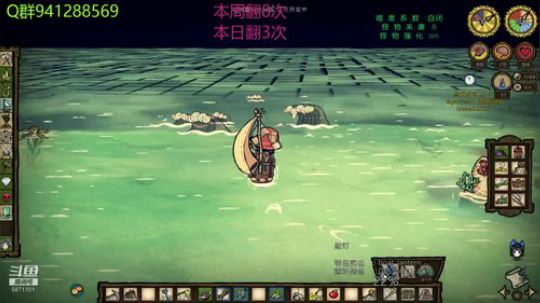 翻鸽：自闭萝莉翻船的快乐 2019-03-07 22点场
